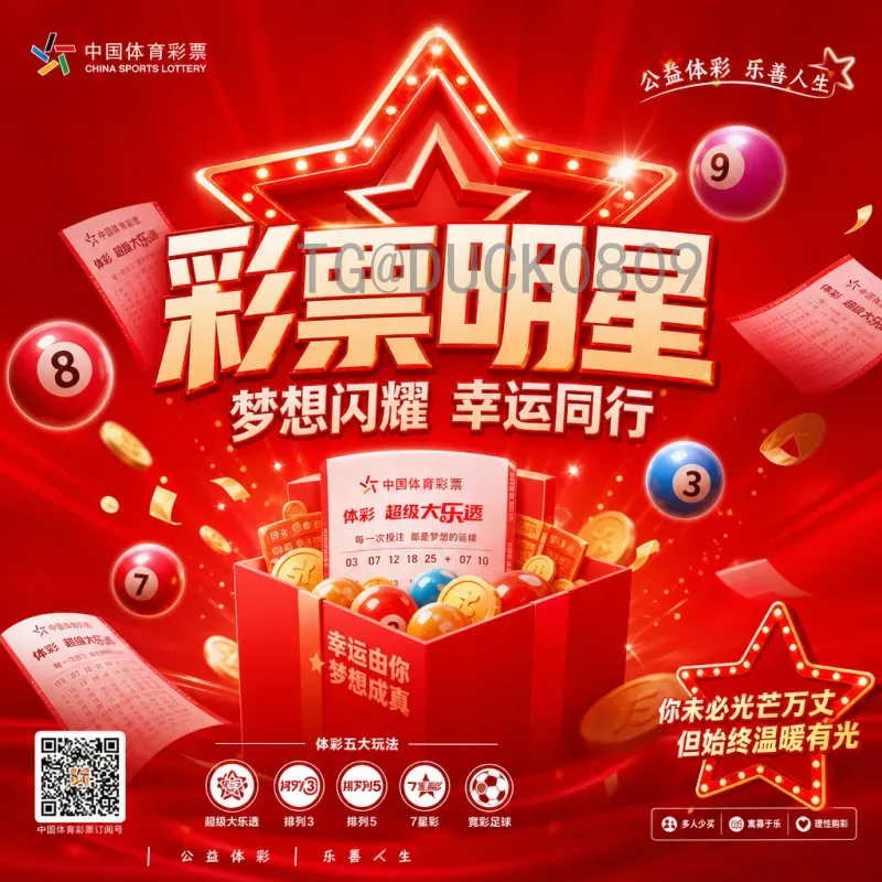 最新2026美加墨世界杯决赛时间完整版：历史性赛程全解析