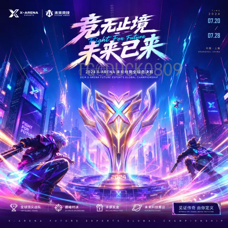 2023女足世界杯最新战报：西班牙1-0英格兰首夺冠军，创造历史