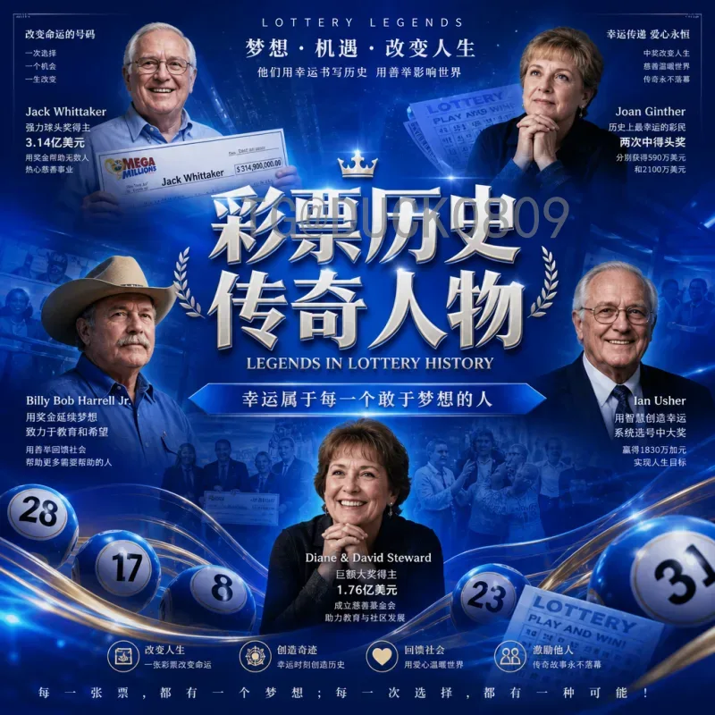 萨卡世界杯小组赛赛程全解析：英格兰新星的世界杯征程