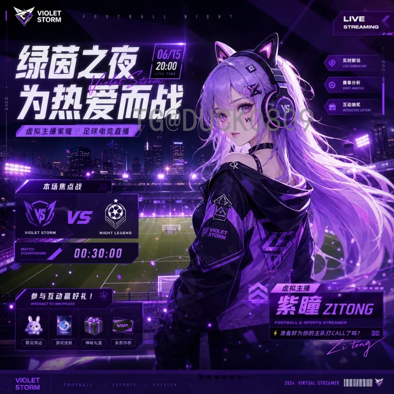 完整解读2026美加墨世界杯晋级规则：扩军48队后的新格局