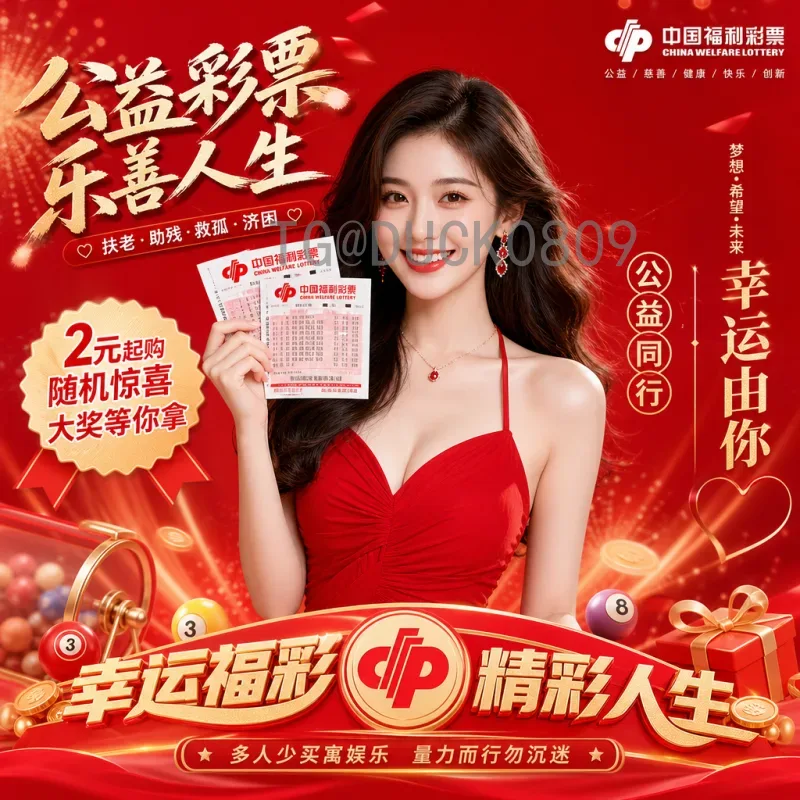 2026年美加墨世界杯赛程表一览：完整赛程与观赛指南